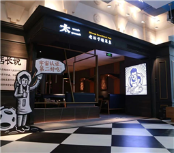 深圳餐饮装修的重要性、设计原则、施工要点